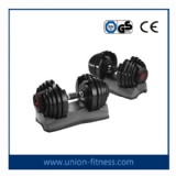 Adjustable Dumbbell